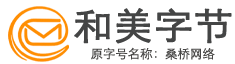 杭州和美字节科技有限公司LOGO